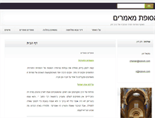 Tablet Screenshot of ezevin.com
